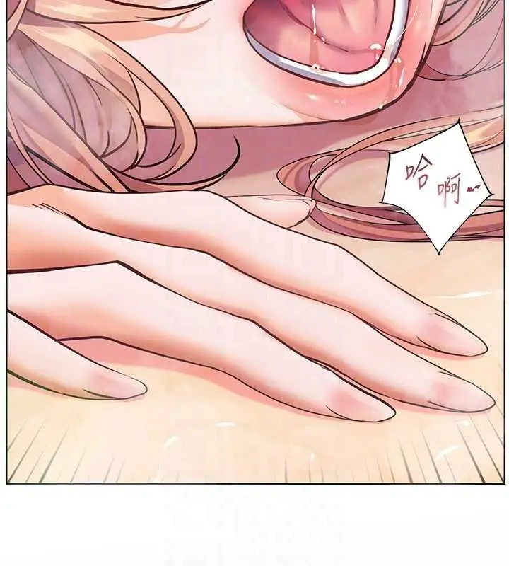 漫画《老师的亲密指导》第115话第179张图