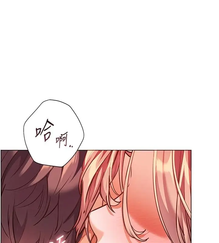 漫画《老师的亲密指导》第115话第18张图