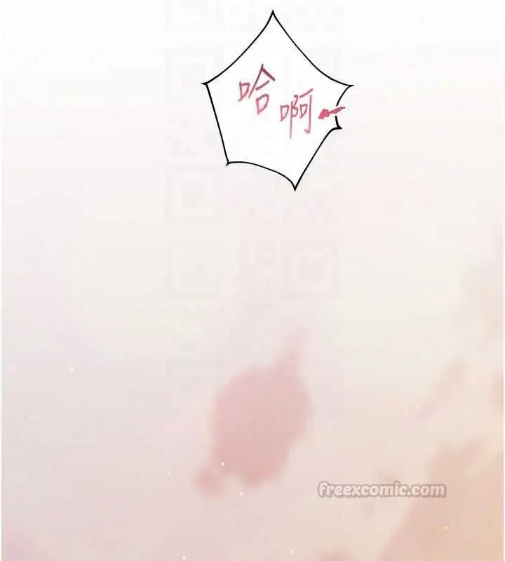 漫画《老师的亲密指导》第115话第180张图