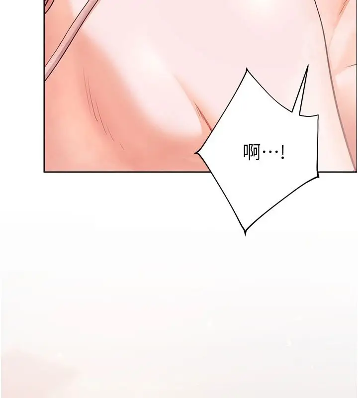 漫画《老师的亲密指导》第115话第22张图