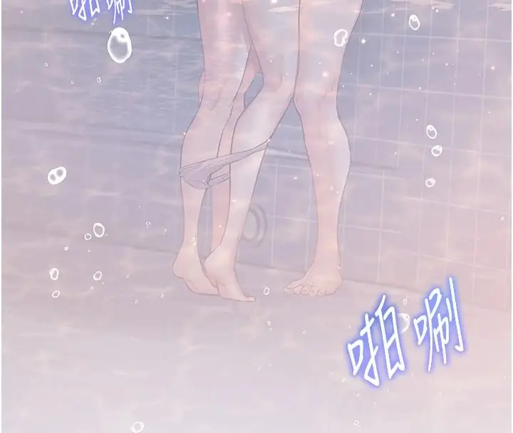 漫画《老师的亲密指导》第115话第24张图