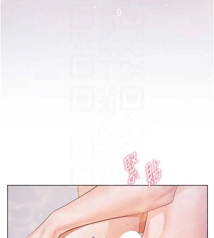 漫画《老师的亲密指导》第115话第25张图