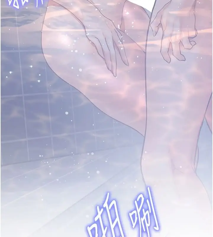 漫画《老师的亲密指导》第115话第42张图