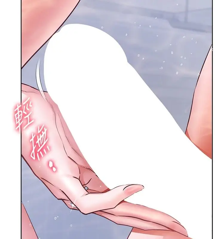 漫画《老师的亲密指导》第115话第44张图