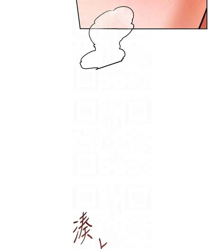 漫画《老师的亲密指导》第115话第61张图