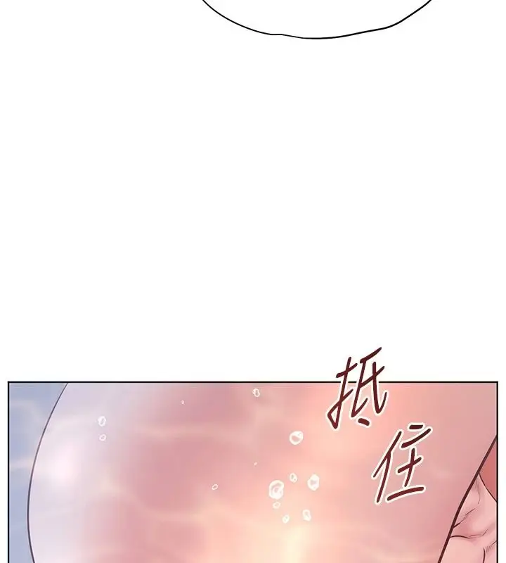 漫画《老师的亲密指导》第115话第64张图