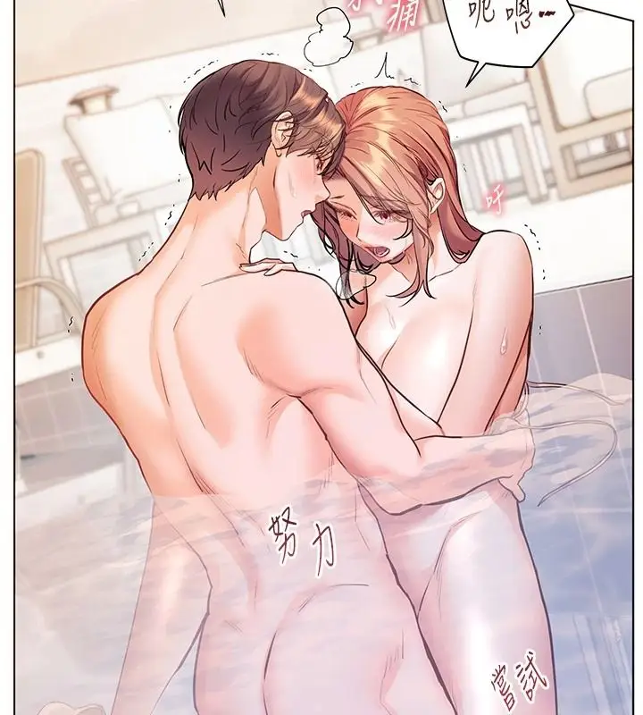 漫画《老师的亲密指导》第115话第72张图