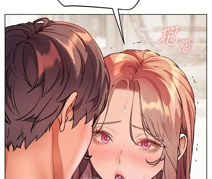 漫画《老师的亲密指导》第115话第83张图
