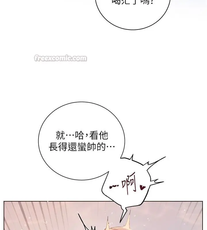 漫画《老师的亲密指导》第115话第90张图