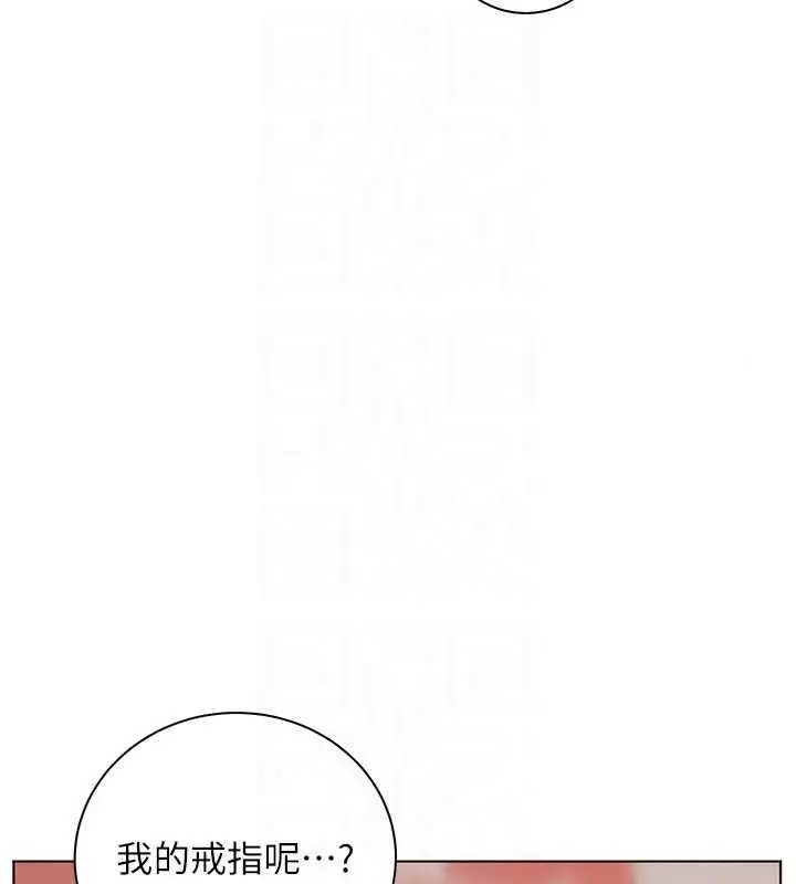 漫画《老师的亲密指导》第116话第108张图