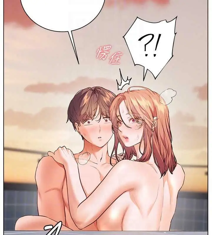 漫画《老师的亲密指导》第116话第109张图