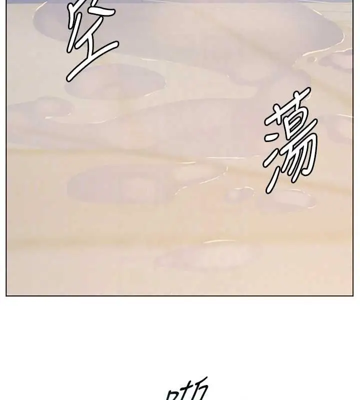 漫画《老师的亲密指导》第116话第110张图