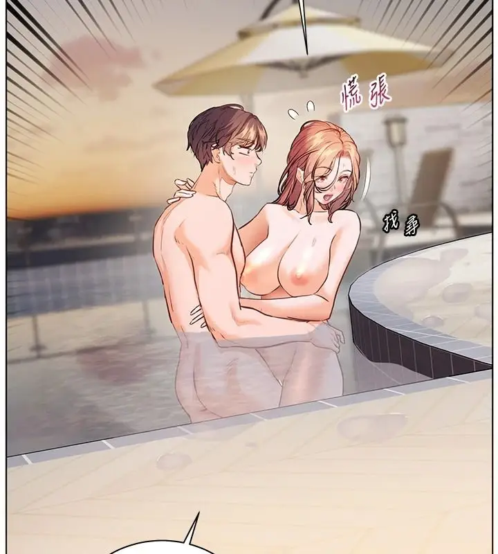 漫画《老师的亲密指导》第116话第112张图
