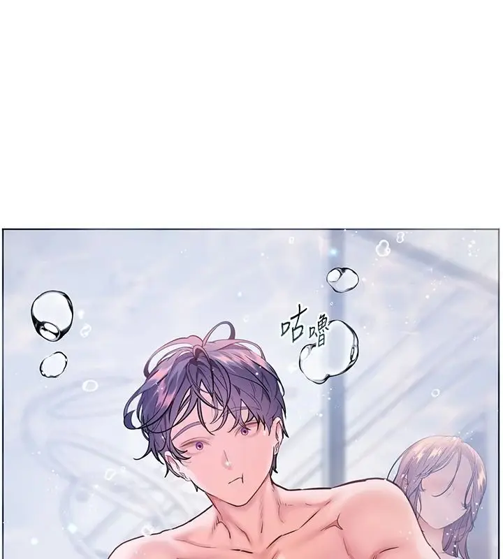 漫画《老师的亲密指导》第116话第117张图