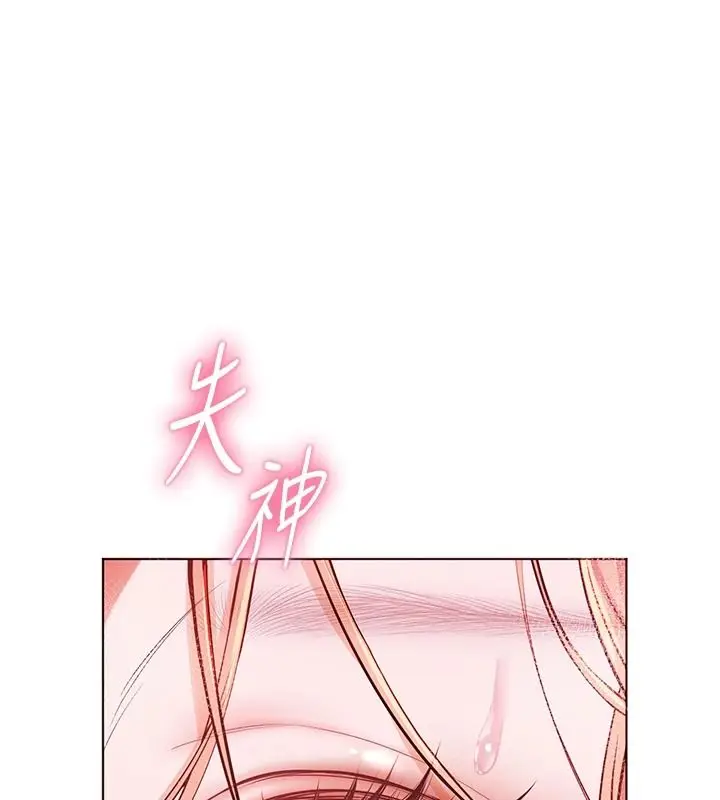 漫画《老师的亲密指导》第116话第12张图