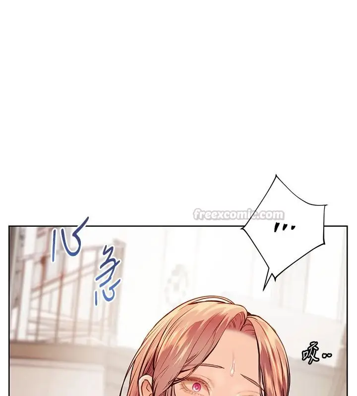 漫画《老师的亲密指导》第116话第120张图