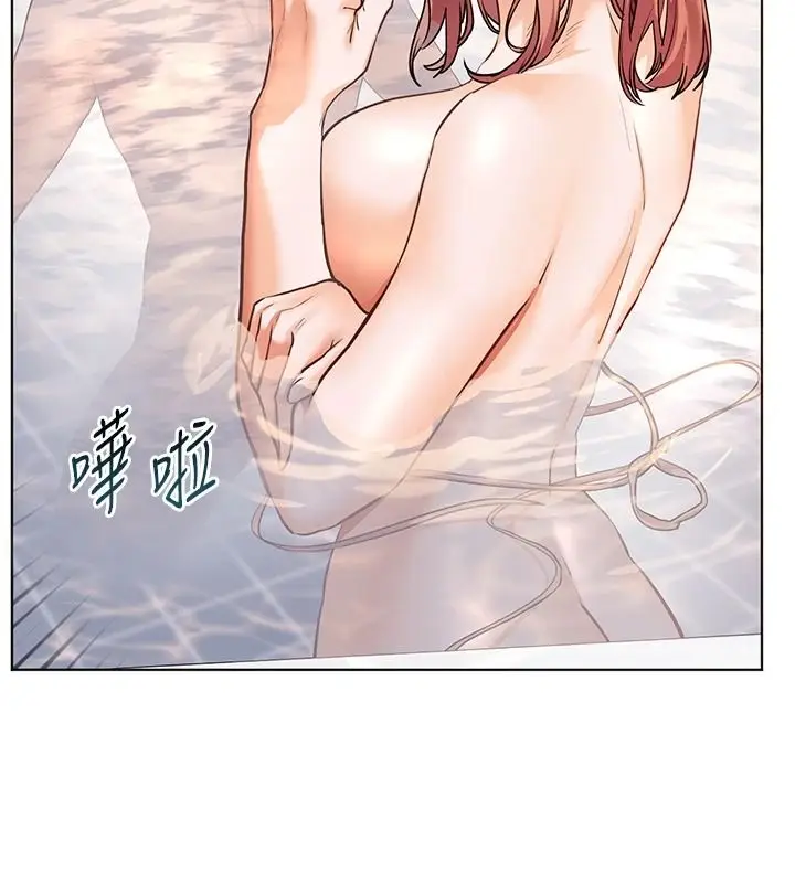 漫画《老师的亲密指导》第116话第124张图