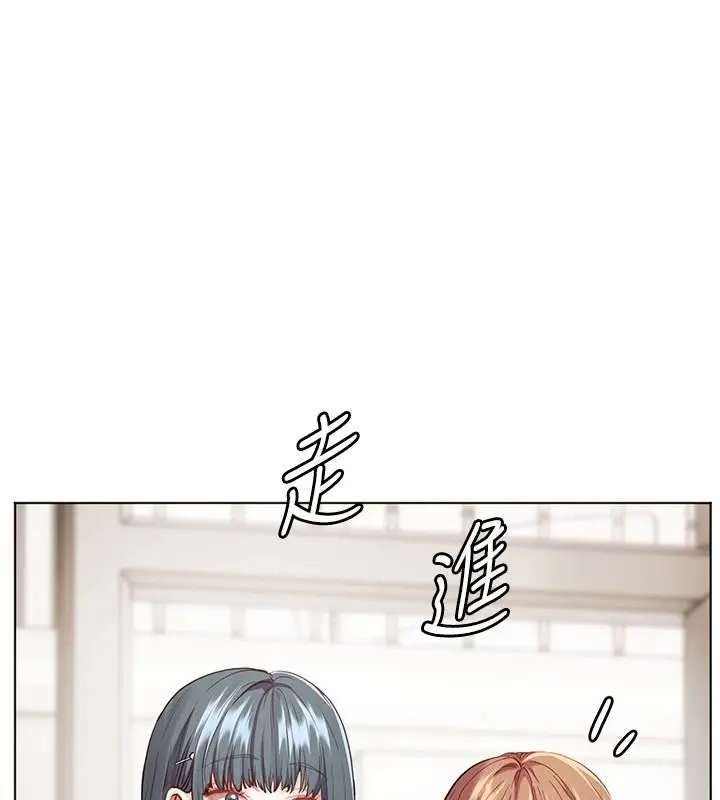 漫画《老师的亲密指导》第116话第130张图