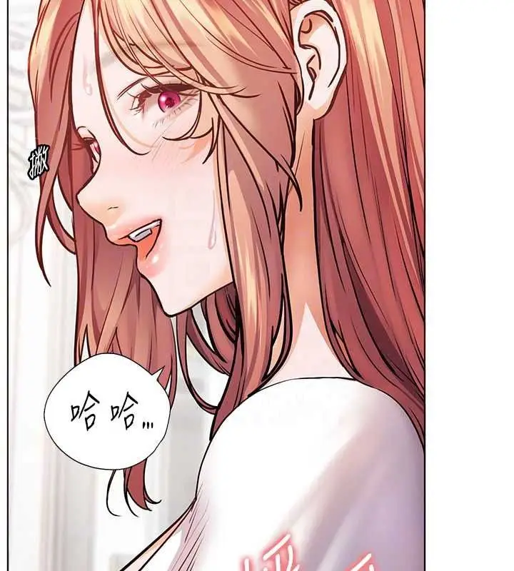 漫画《老师的亲密指导》第116话第138张图