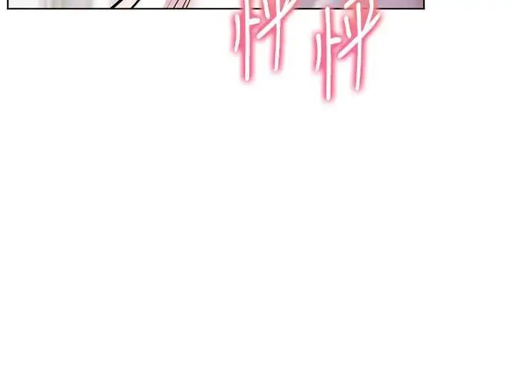 漫画《老师的亲密指导》第116话第139张图