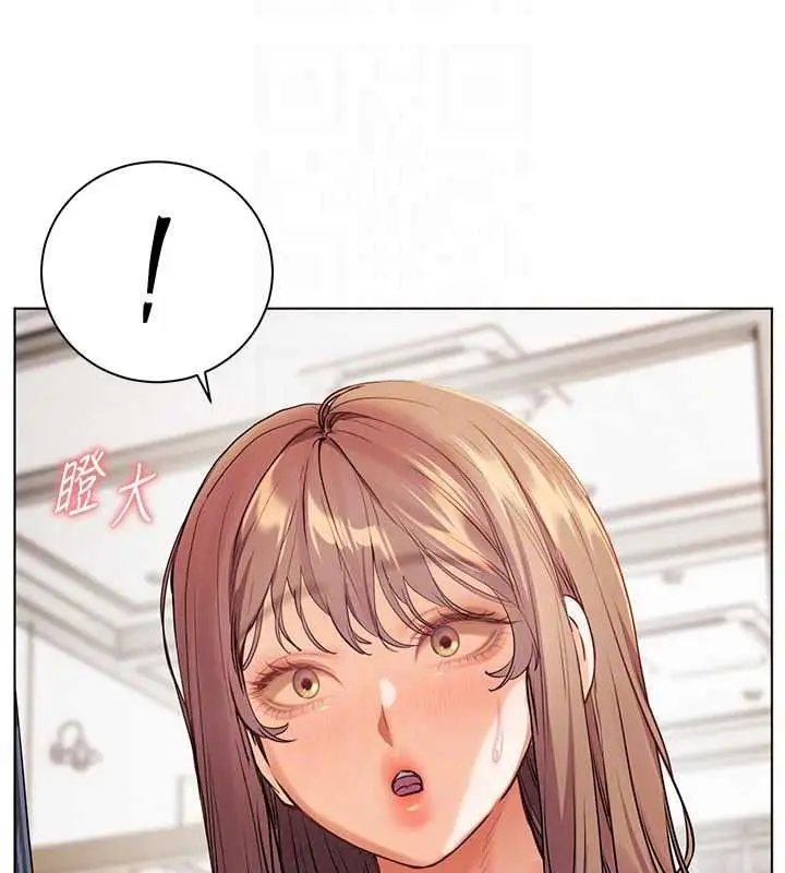漫画《老师的亲密指导》第116话第149张图