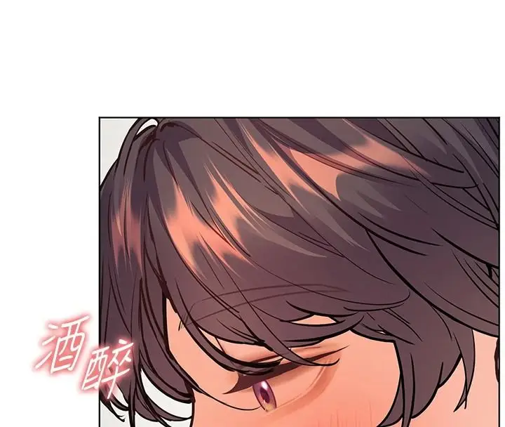 漫画《老师的亲密指导》第116话第175张图