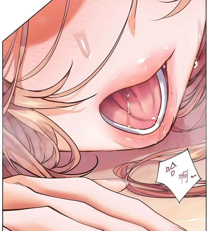 漫画《老师的亲密指导》第116话第2张图