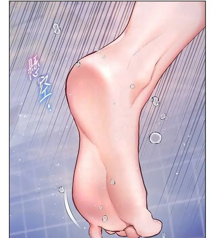 漫画《老师的亲密指导》第116话第20张图