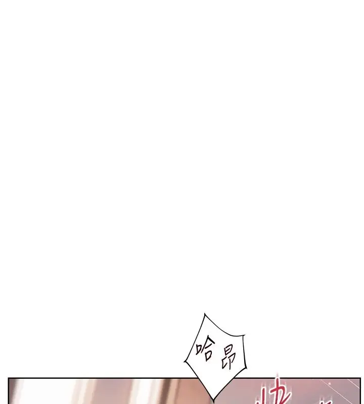 漫画《老师的亲密指导》第116话第22张图