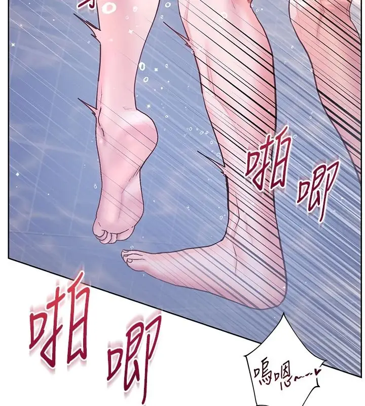 漫画《老师的亲密指导》第116话第24张图