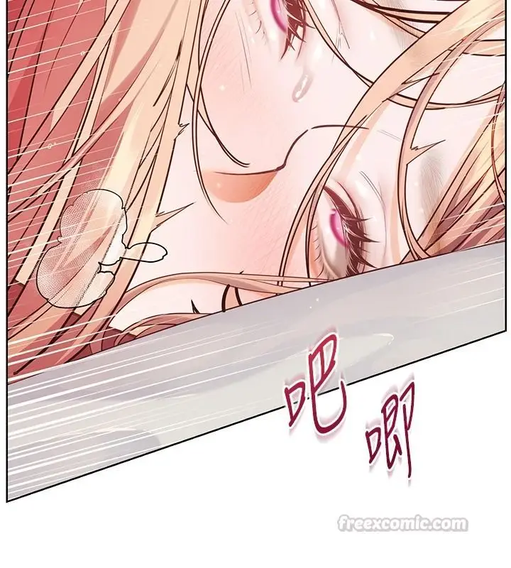 漫画《老师的亲密指导》第116话第30张图