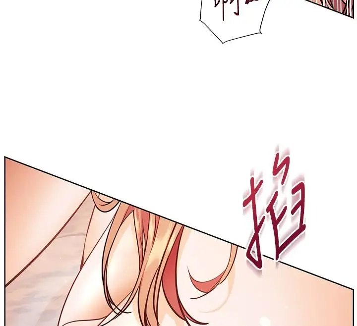 漫画《老师的亲密指导》第116话第33张图