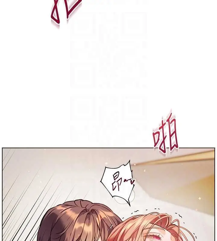 漫画《老师的亲密指导》第116话第35张图