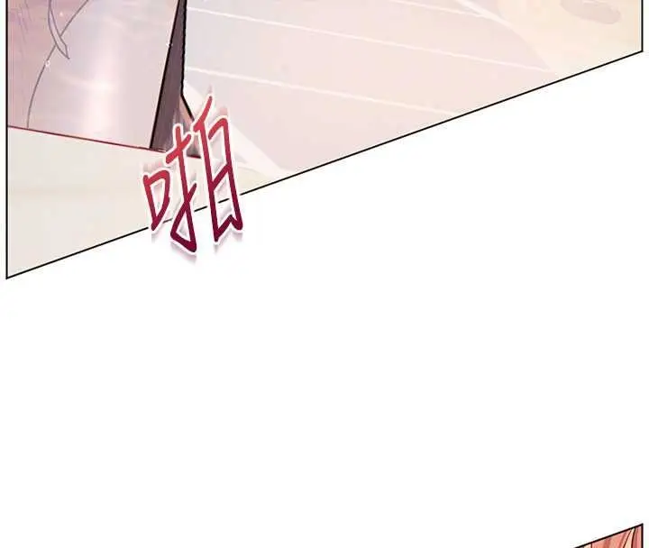 漫画《老师的亲密指导》第116话第37张图