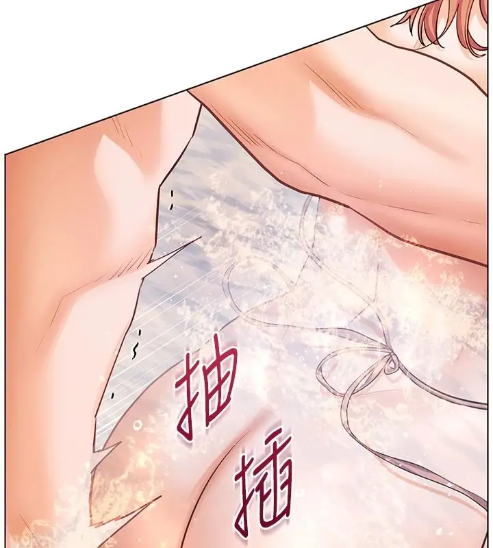 漫画《老师的亲密指导》第116话第38张图