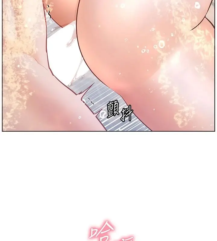 漫画《老师的亲密指导》第116话第39张图