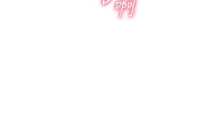 漫画《老师的亲密指导》第116话第40张图