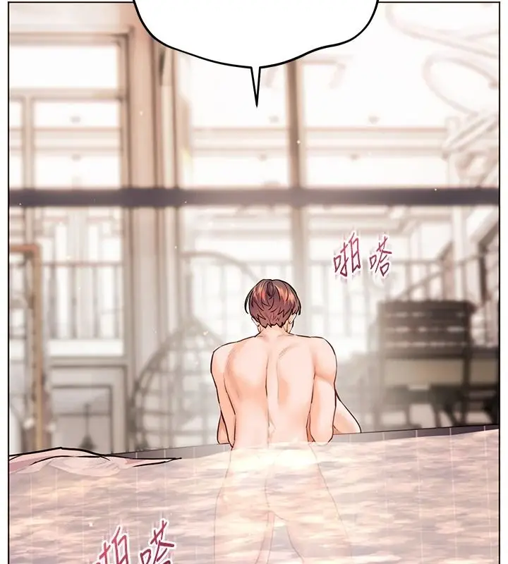 漫画《老师的亲密指导》第116话第46张图