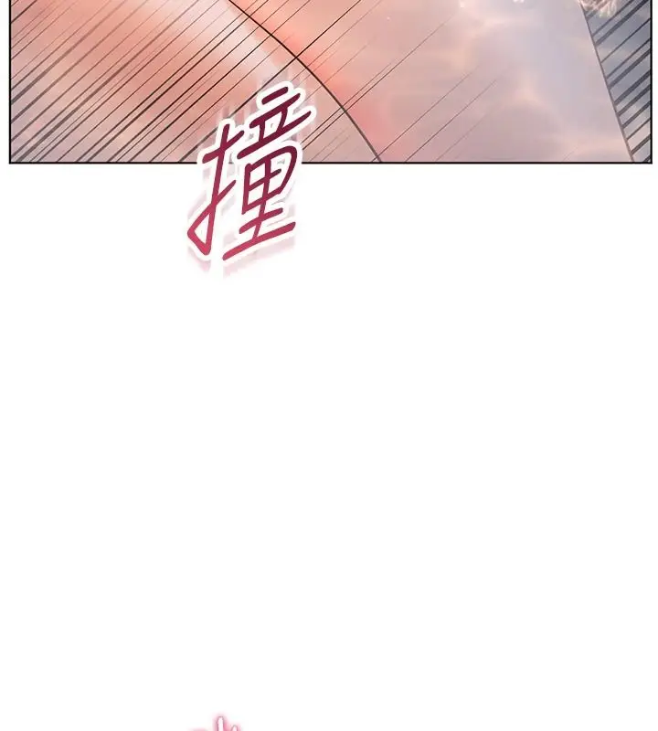 漫画《老师的亲密指导》第116话第50张图