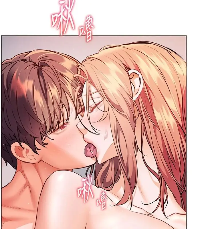 漫画《老师的亲密指导》第116话第51张图