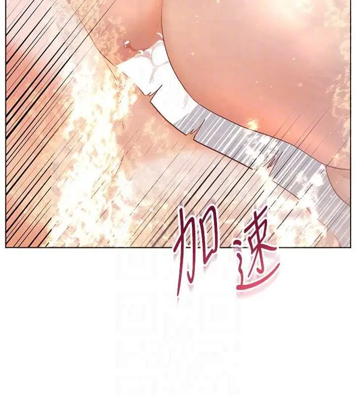 漫画《老师的亲密指导》第116话第58张图