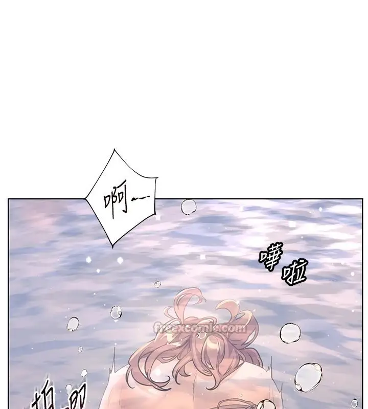 漫画《老师的亲密指导》第116话第60张图