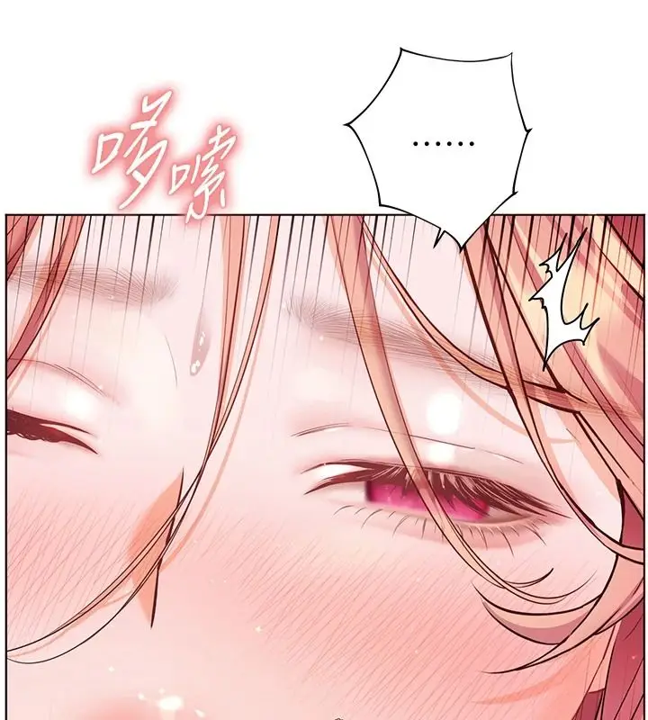 漫画《老师的亲密指导》第116话第70张图