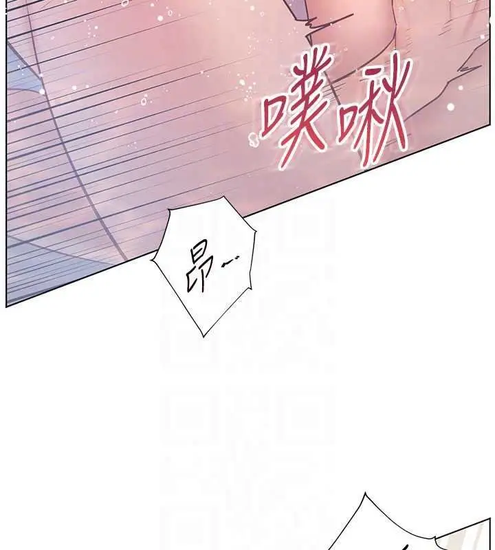 漫画《老师的亲密指导》第116话第76张图