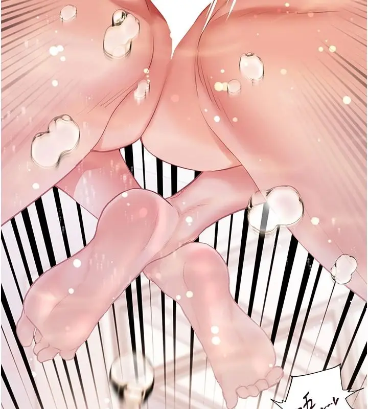 漫画《老师的亲密指导》第116话第86张图