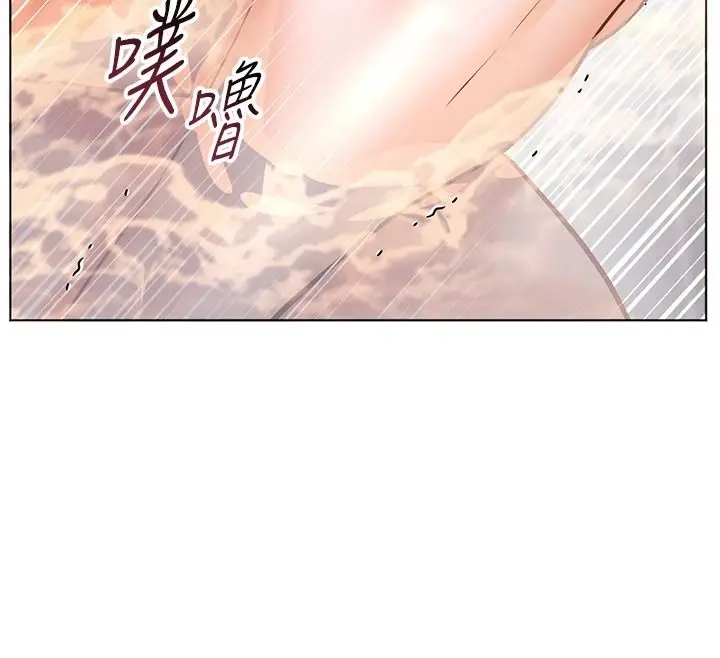 漫画《老师的亲密指导》第116话第91张图