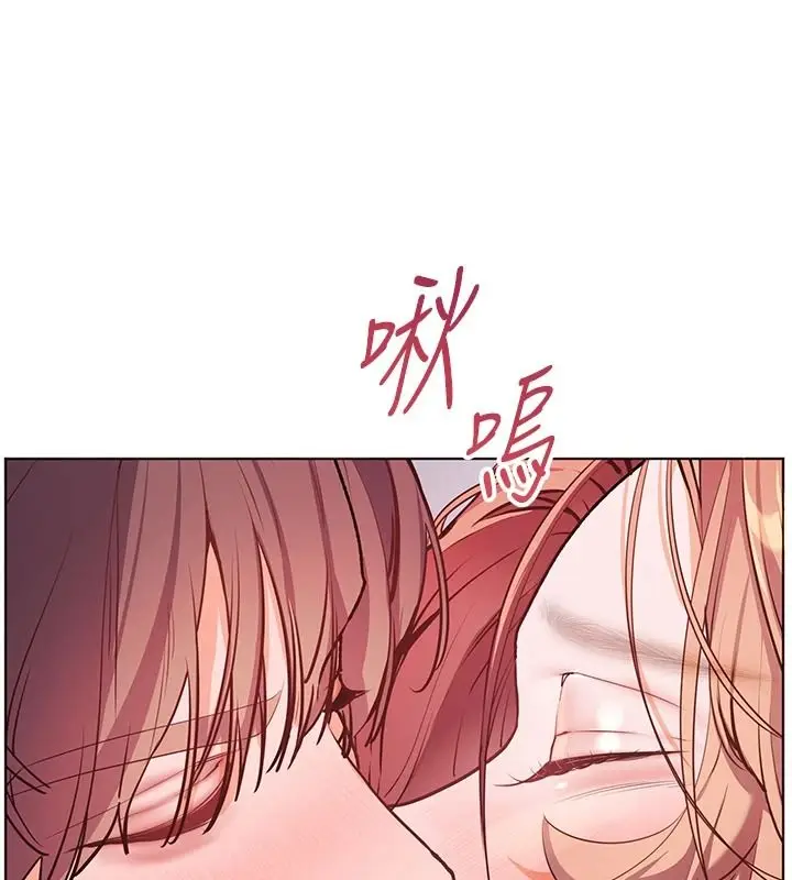 漫画《老师的亲密指导》第116话第92张图