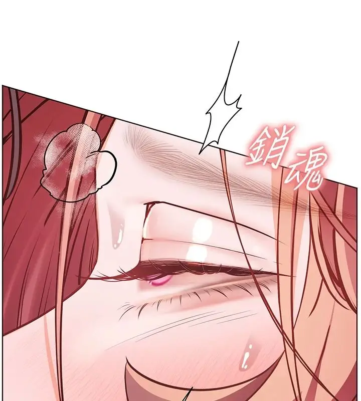 漫画《老师的亲密指导》第116话第94张图