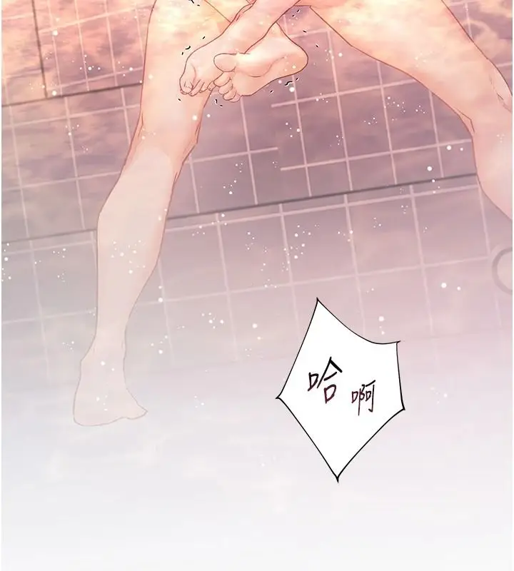 漫画《老师的亲密指导》第116话第98张图
