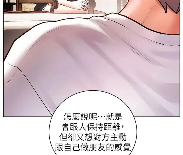 漫画《老师的亲密指导》第117话第101张图